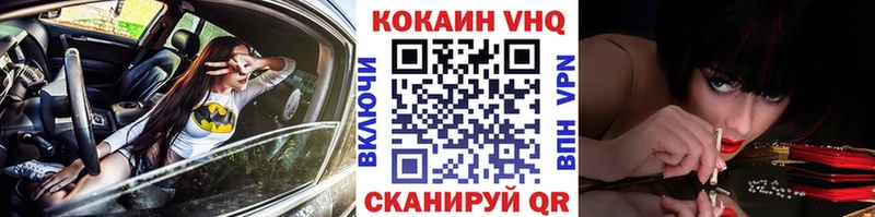 Кокаин 97%  Махачкала 
