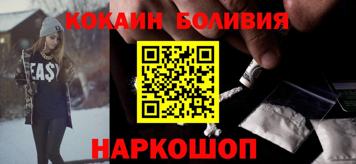 Cocaine Fish Scale  Вход с VPN  Махачкала  COCAIN  COCAIN Перу 