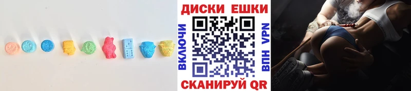 ЭКСТАЗИ ешки  сколько стоит  kraken зеркало  Махачкала 