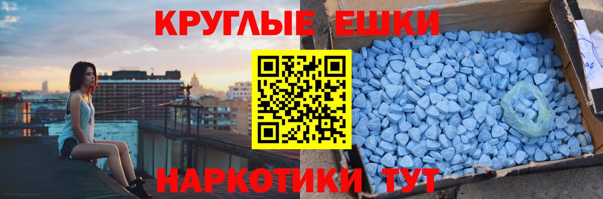 Махачкала    онион  Экстази бентли  Вход с VPN  Ecstasy mix 