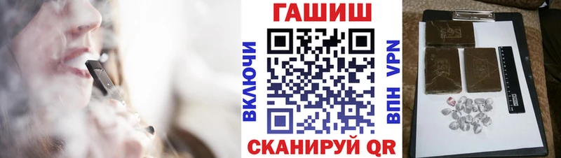 ГАШИШ VHQ  Махачкала 