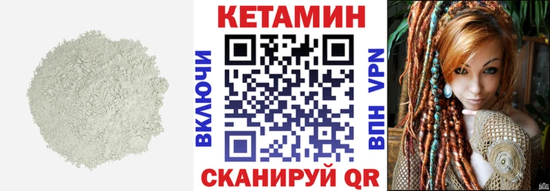 КЕТАМИН ketamine  закладка  Махачкала 