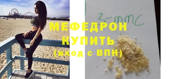ПСИЛОЦИБИНОВЫЕ ГРИБЫ Аркадак