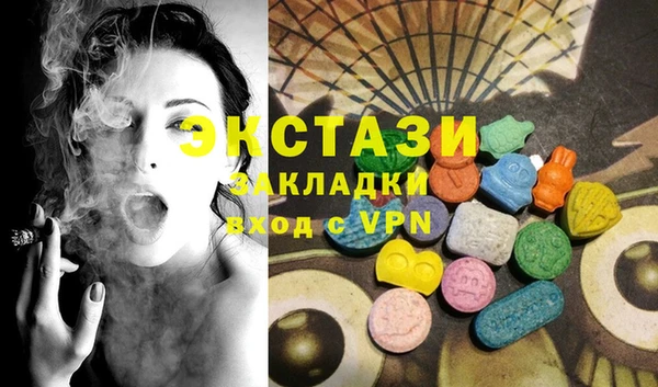 ПСИЛОЦИБИНОВЫЕ ГРИБЫ Аркадак