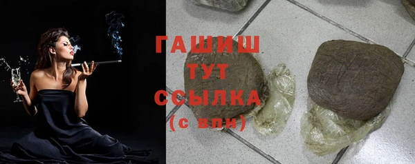 мдпв Армянск
