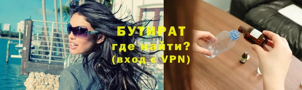гидропоника Арсеньев