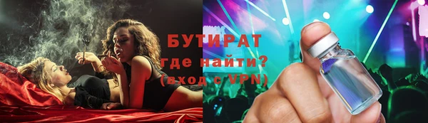 гидропоника Арсеньев