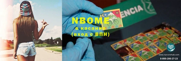 ПСИЛОЦИБИНОВЫЕ ГРИБЫ Аркадак