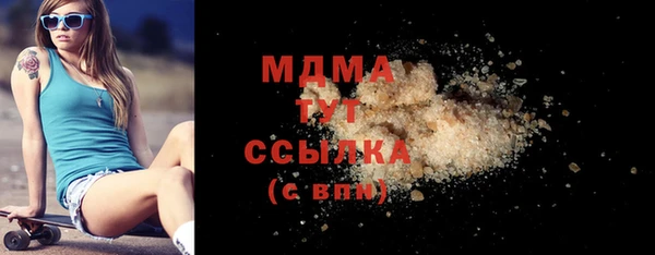 мдпв Армянск
