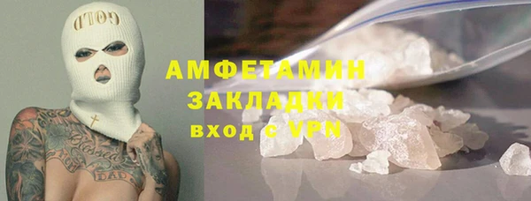 ПСИЛОЦИБИНОВЫЕ ГРИБЫ Аркадак