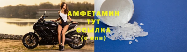 гидропоника Арсеньев