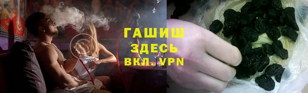 гидропоника Арсеньев
