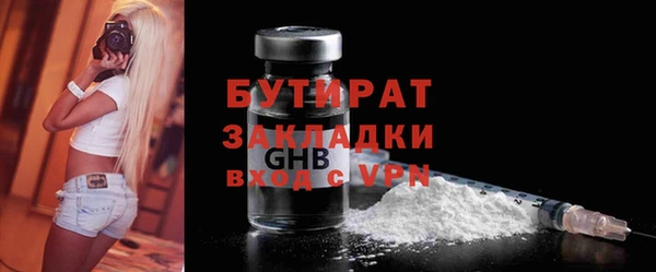гидропоника Арсеньев