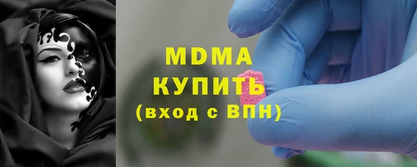 мдпв Армянск