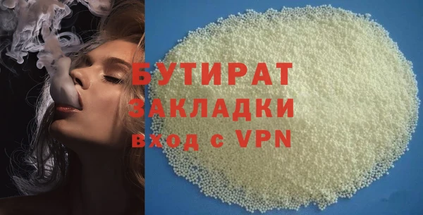 гидропоника Арсеньев