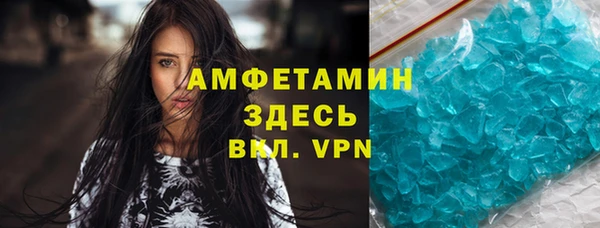 гидропоника Арсеньев