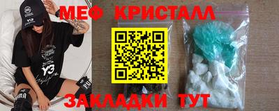 бутират Нягань