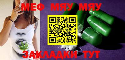 прущая мука Обнинск