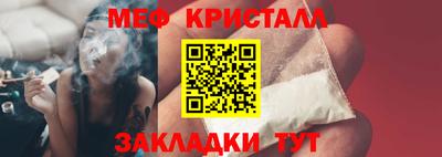 бутират Нягань