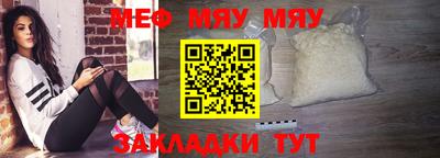 бутират Нягань