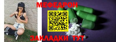 прущая мука Обнинск