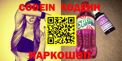 бутират Нягань