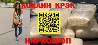 стаф Обь
