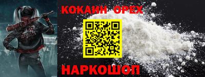 стаф Обь
