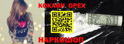 стаф Обь