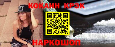 прущая мука Обнинск