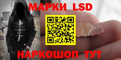 стаф Обь