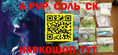 стаф Обь