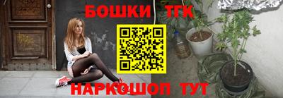бутират Нягань