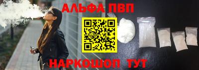 стаф Обь