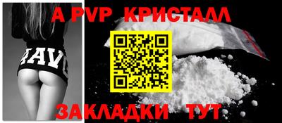 стаф Обь