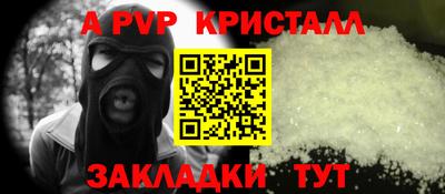 стаф Обь