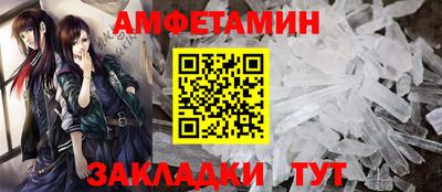бутират Нягань