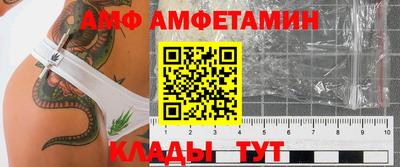 стаф Обь