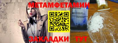 стаф Обь