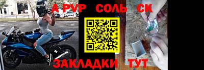 бутират Нягань