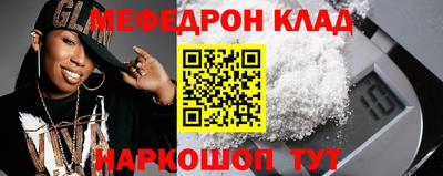 стаф Обь