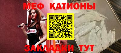 прущая мука Обнинск