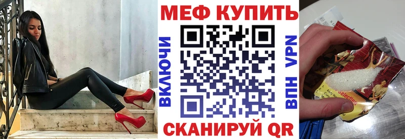 OMG онион  Махачкала  Меф VHQ 