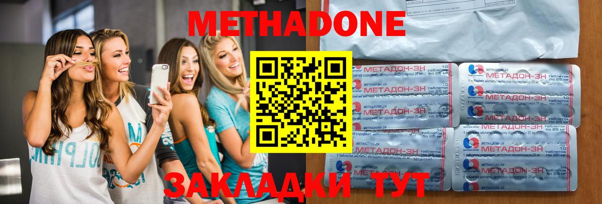 Галлюциногенные грибы Махачкала