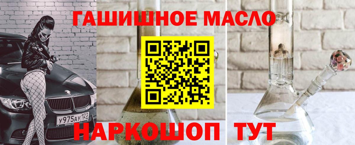 Махачкала  ТГК THC oil  сколько стоит  Дистиллят ТГК Wax  Вход с VPN 