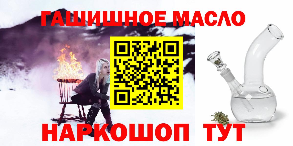 ТГК вейп Махачкала