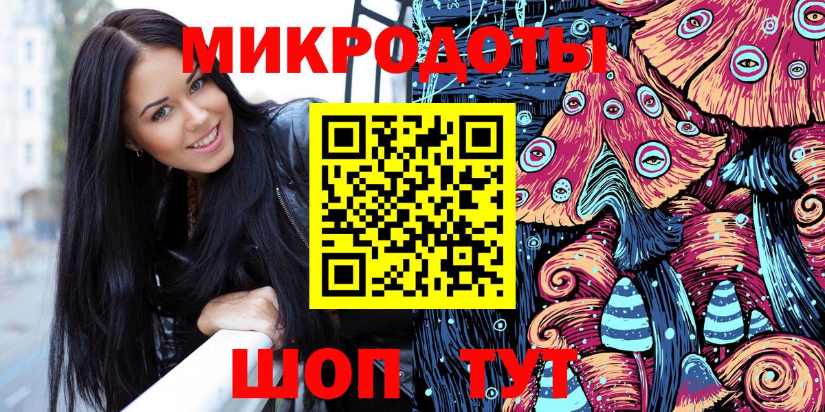 Галлюциногенные грибы мицелий Махачкала