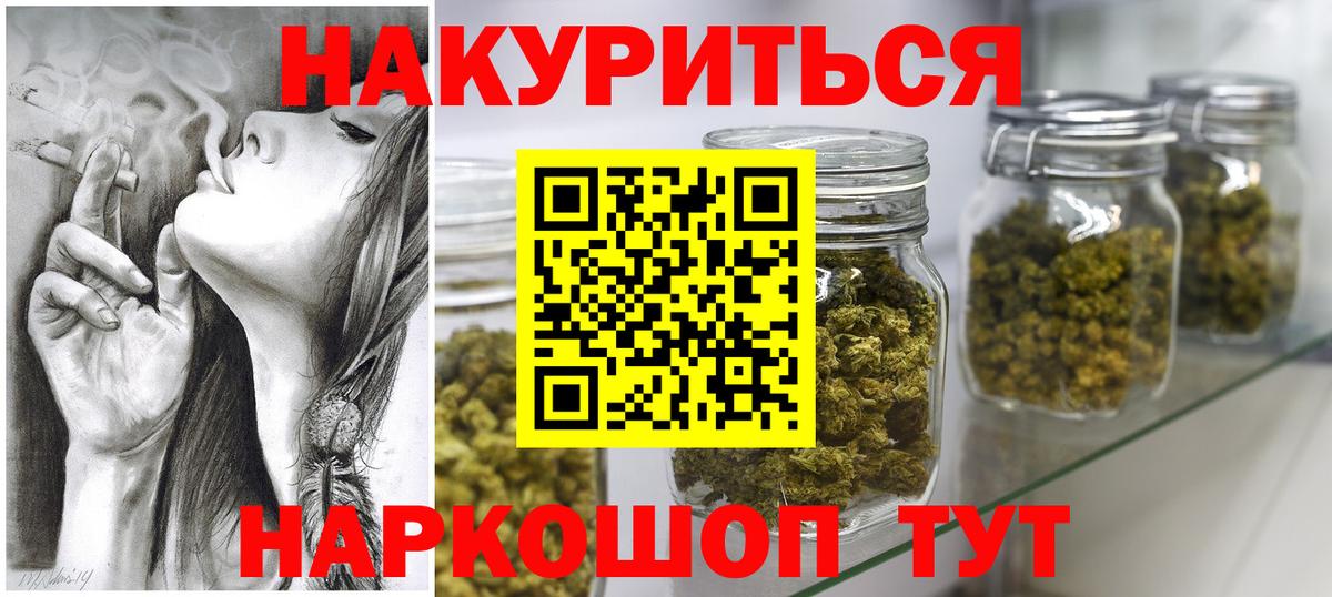 Махачкала  Марихуана OG Kush  Канабис SATIVA & INDICA  МАРИХУАНА Bruce Banner  Шишки марихуана планчик  Вход с VPN 